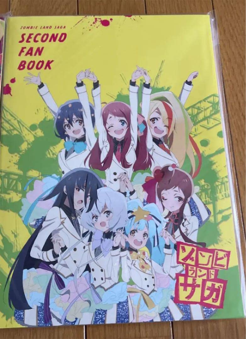 Amazon.co.jp: ゾンビランドサガ セカンドファンブック 特典カード付き