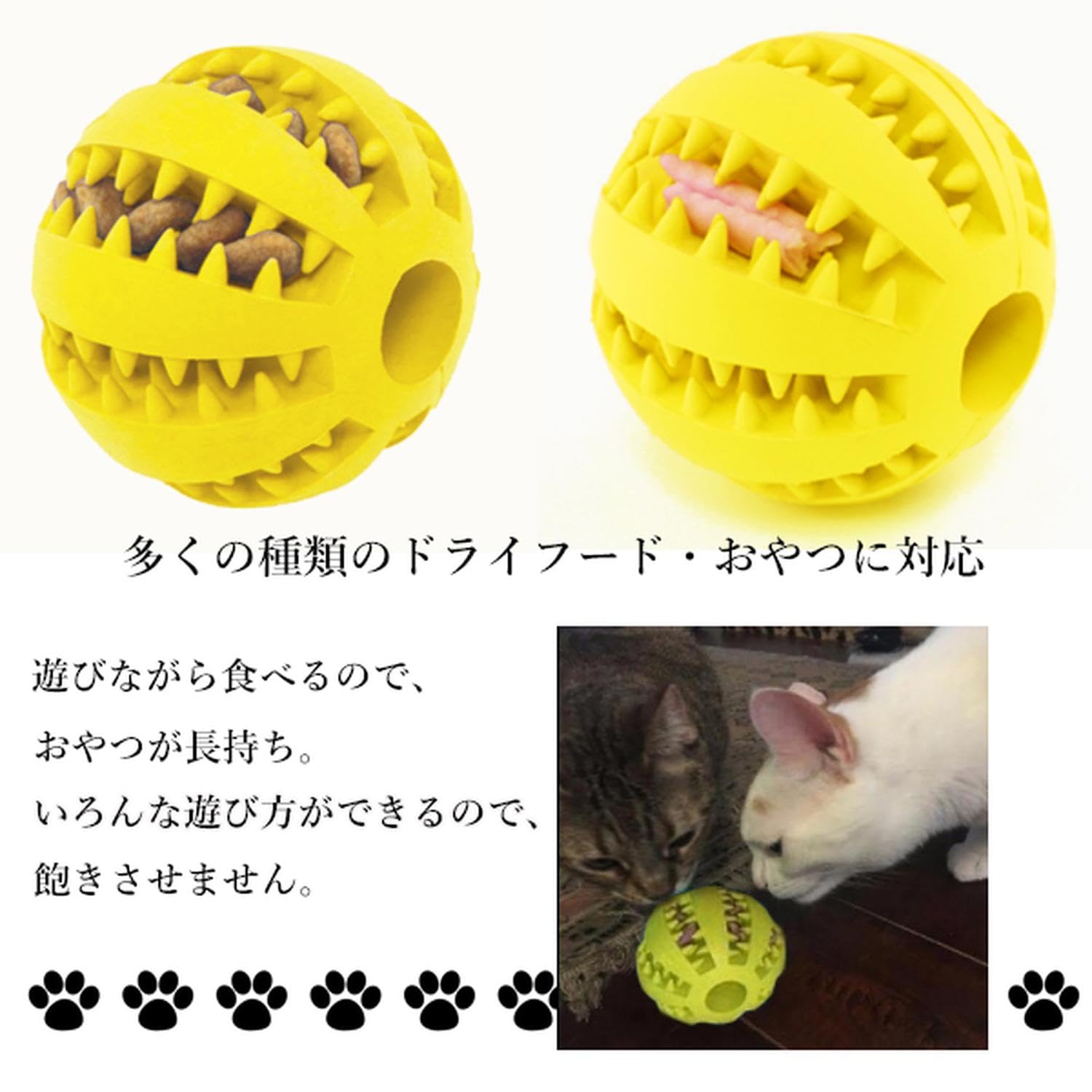 Amazon | 犬 猫 ボール おやつボール おやつ おもちゃ 噛む 知育 餌
