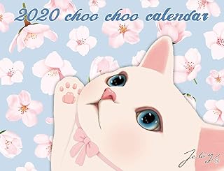 2020　猫のChoo chooカレンダー ([カレンダー])