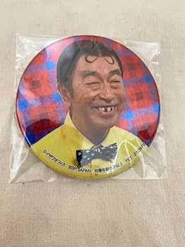 志村けん　缶バッジ 志村けん だいじょうぶだぁホログラム缶バッジ | オンライン