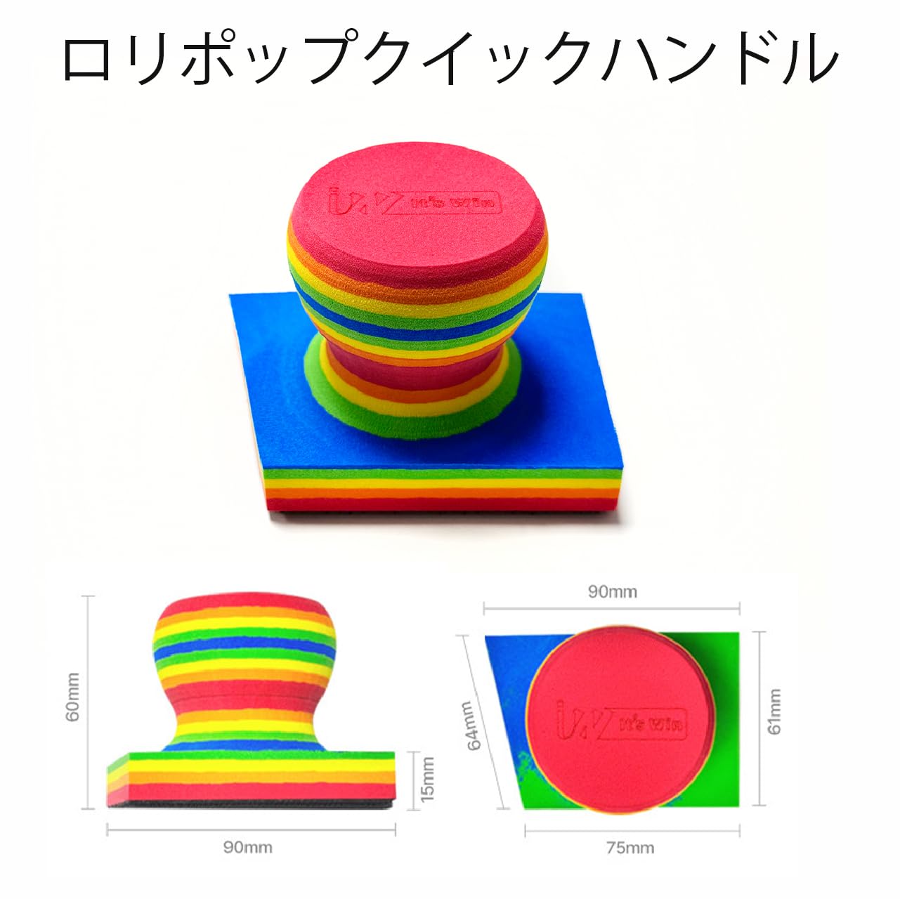 ラボコス「ビトレオ」+ロリポップクイック❸点パーフェクトセット Amazon | IT'S WIN イッツウィン LOLLIPOP QUICK ロリポップクイック