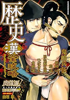 Comic ??? VOL.15 ?????? (????????) Book