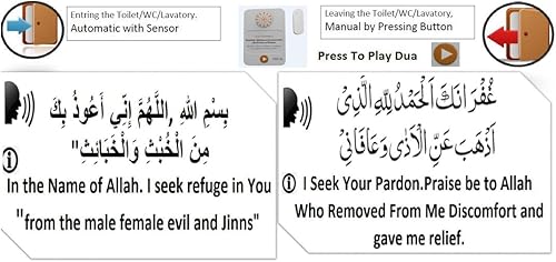 Miniatura 6 de Juego de dos unidades audibles con sensor de movimiento islámico para entrar y salir del baño
