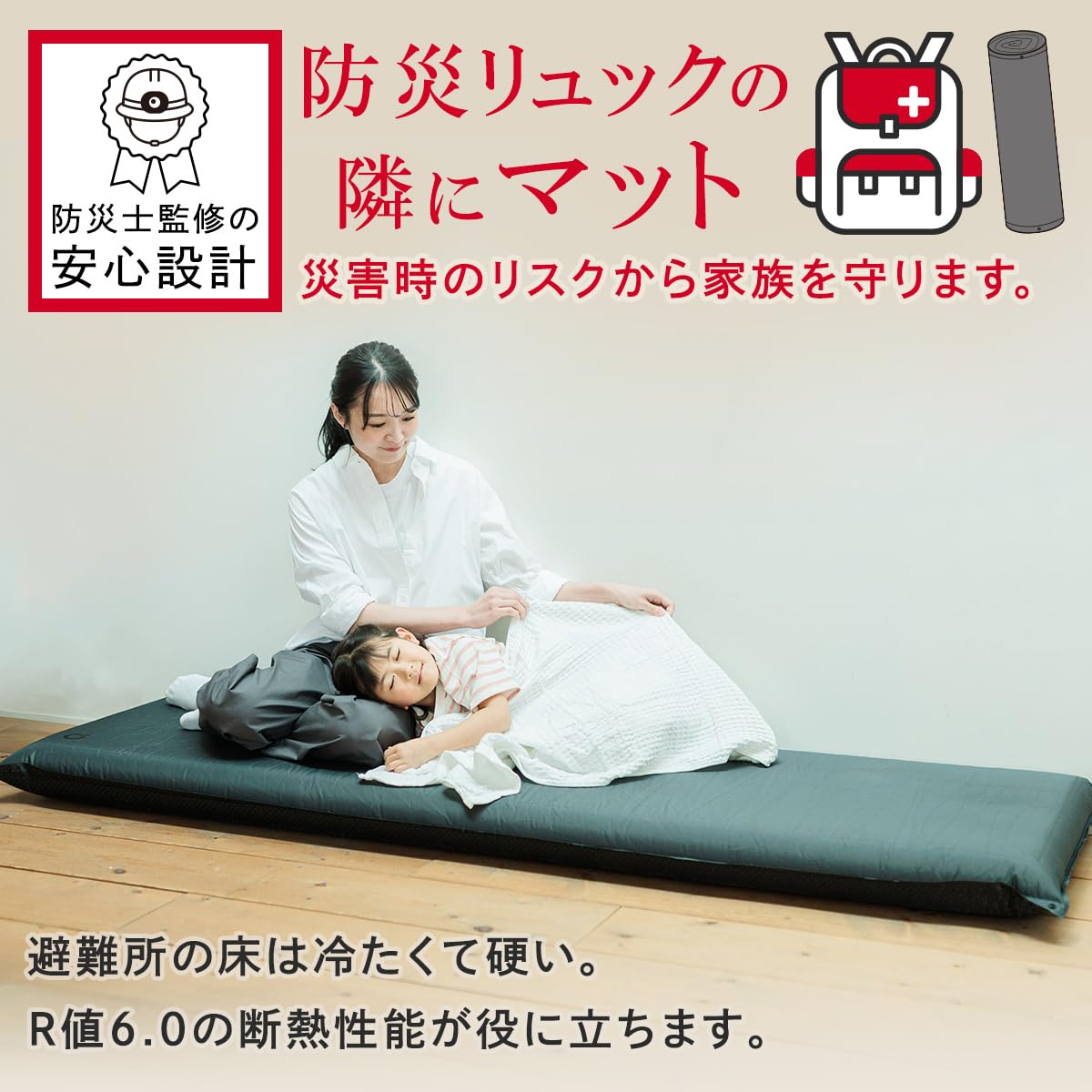 Amazon | クイックキャンプ 車中泊マット セミダブル 8cm