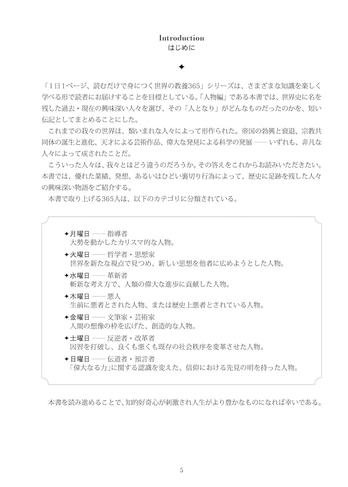 必ずプロフィール読んでください★nomiページ 🐺