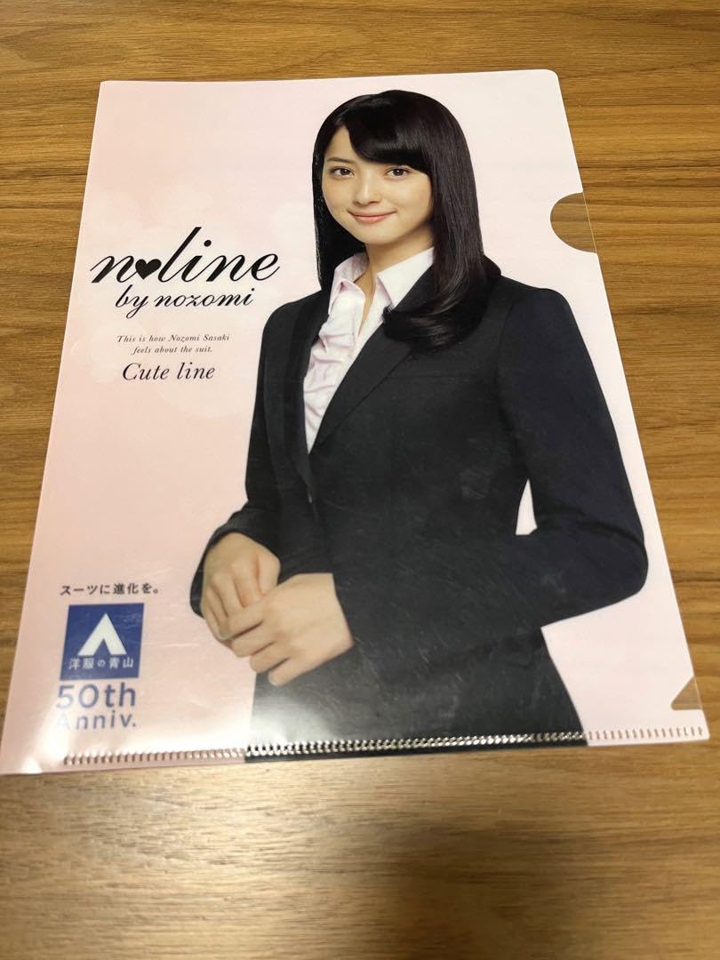 Amazon.co.jp: 広瀬すず 佐々木希 AKB48ゆきりん クリアファイル