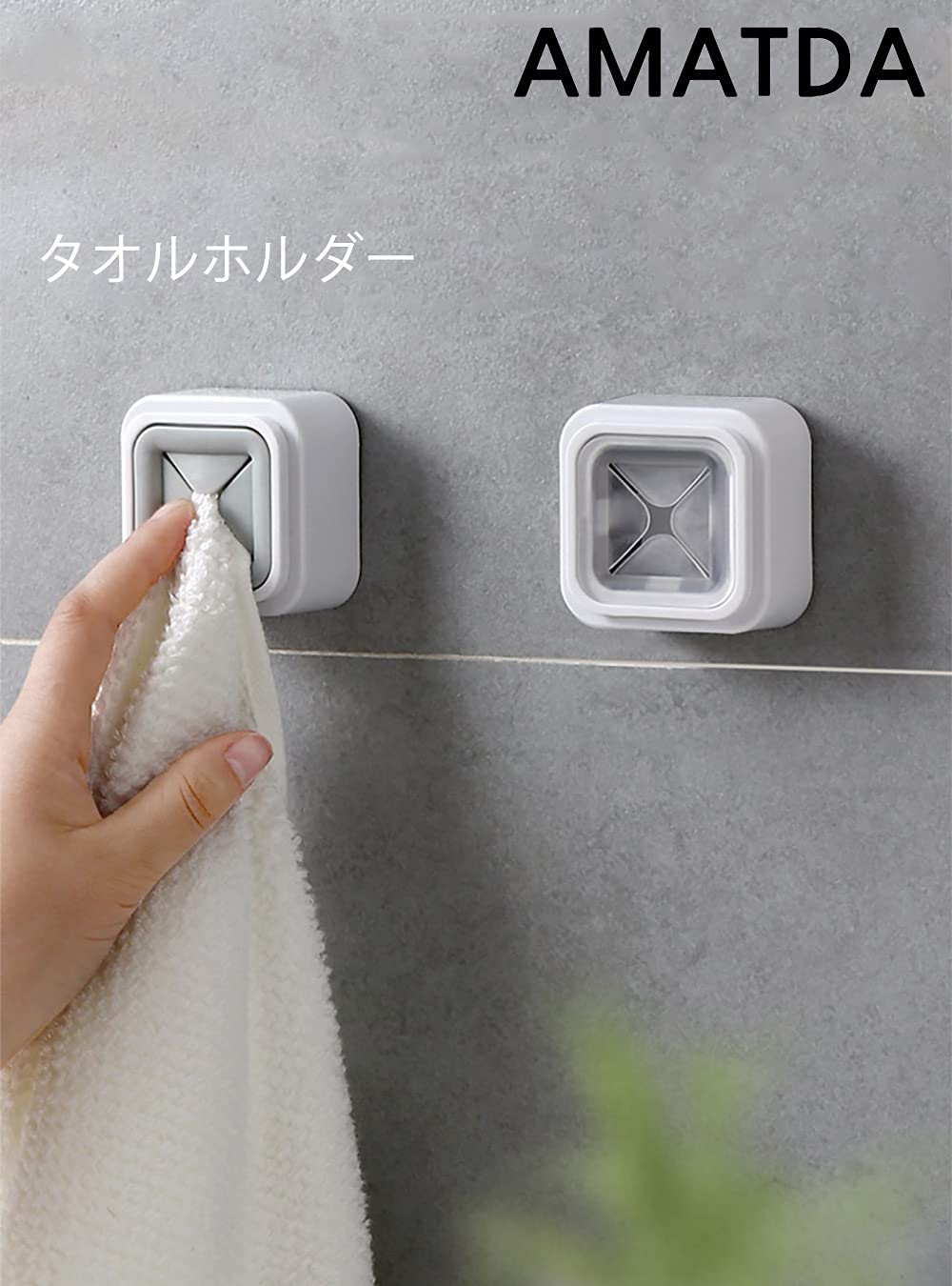 タオルかけ Amazon.co.jp: 山崎実業(Yamazaki) 横から掛けられるバスタオル