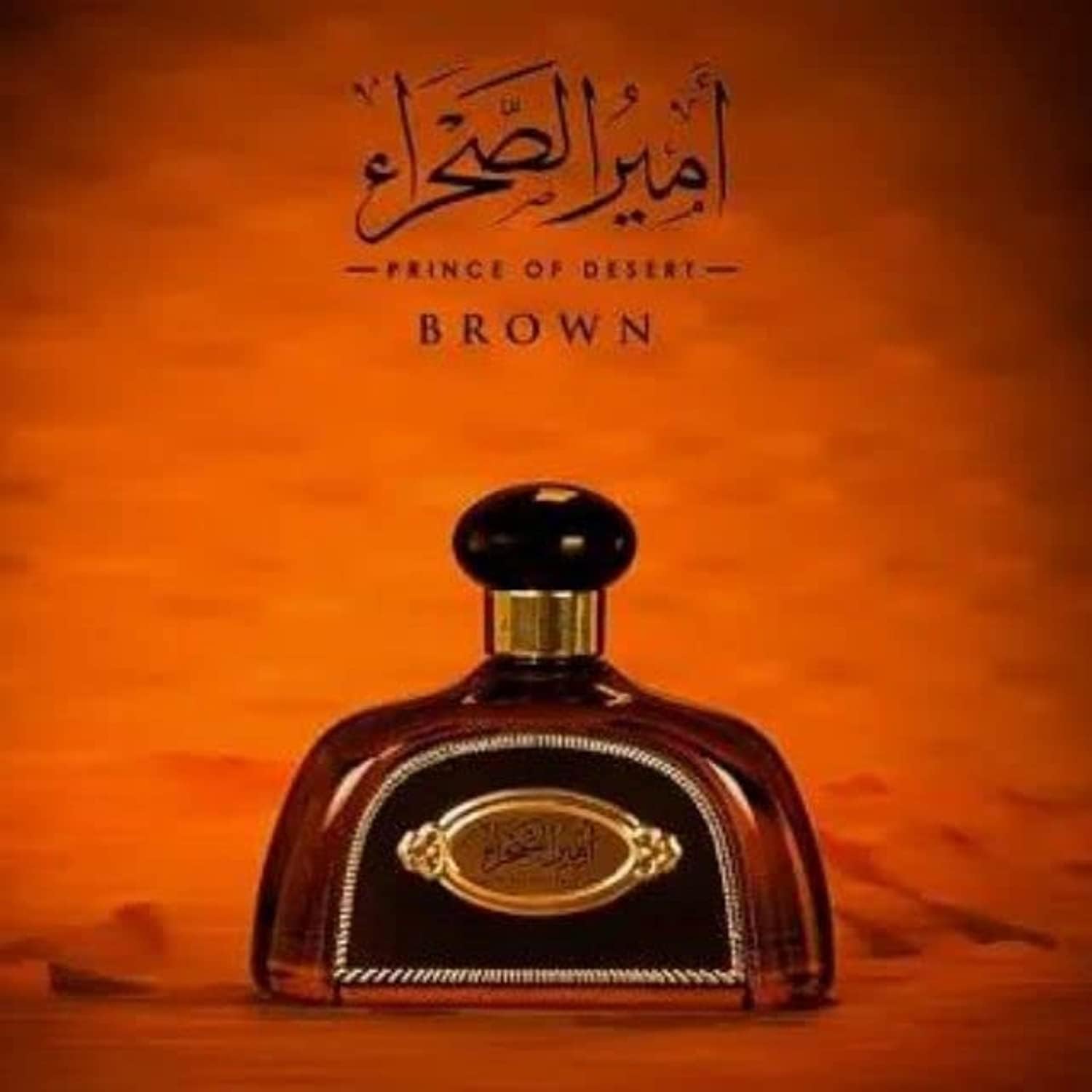 Al Rehab PRINCE OF DESERT For Men 100ml - Eau de Parfum