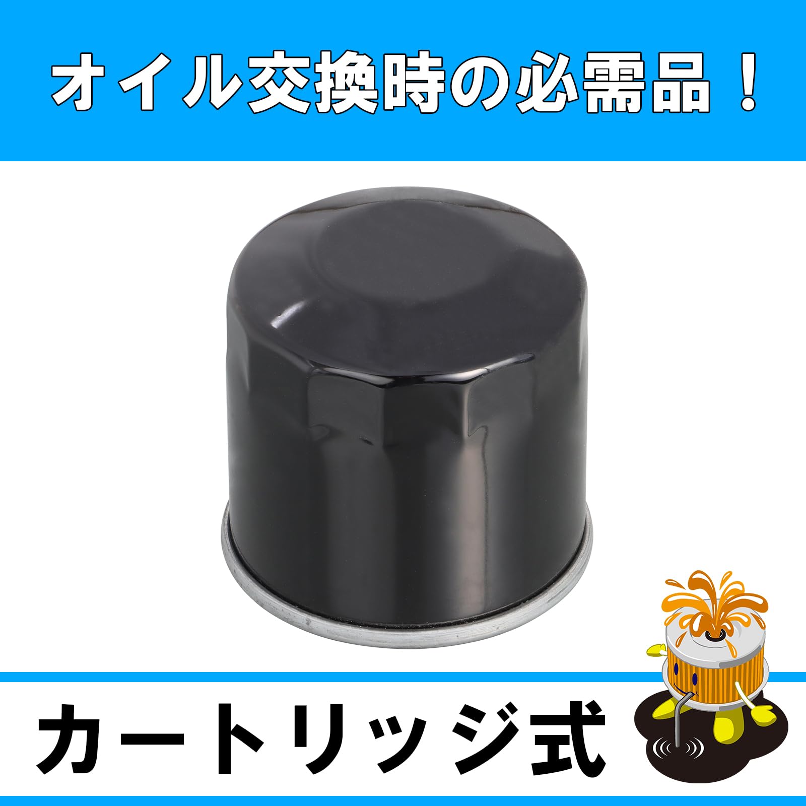 CBR250RR等に！即オイル交換フルセット ホンダ純正オイル3本・工具付き Amazon | キタコ(KITACO) オイル交換フルセット K・PIT CBR250RR/ABS