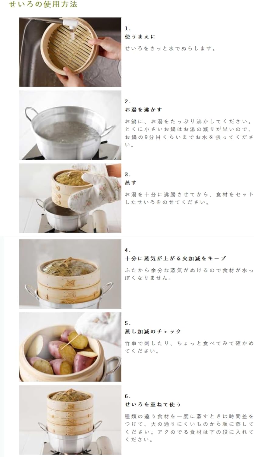 中華せいろ 21cm 蒸し板セット [アルミ蒸し板 本体2 ふた1]（0354）※内径24cm以下の鍋に合わせていただ 【物理】