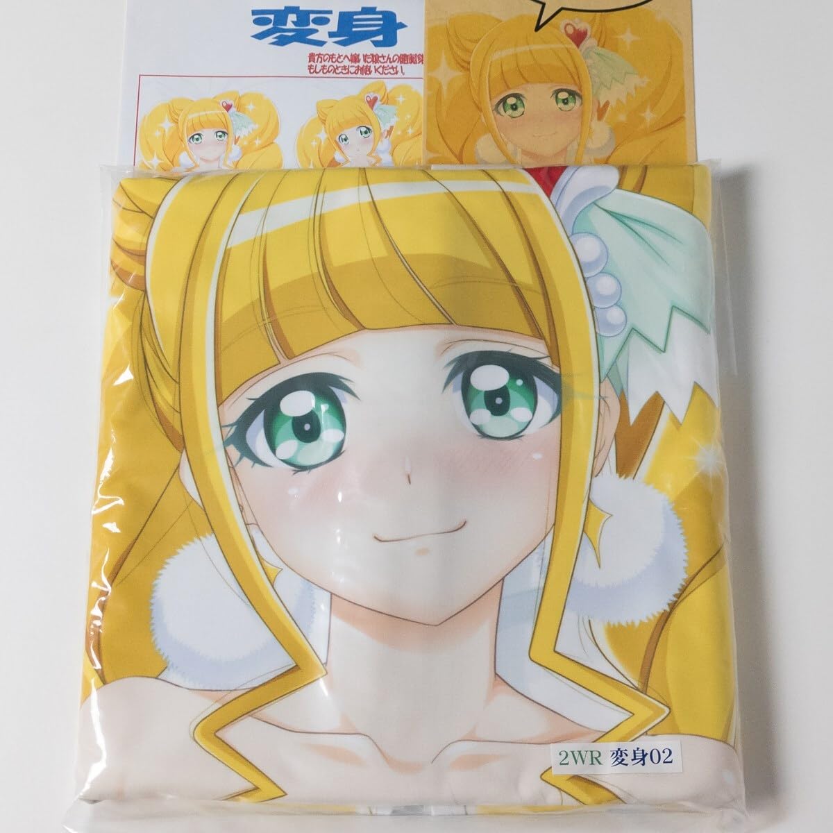 マークス キュアコーラル あっぷるしすたー 抱き枕カバー 00 着衣 