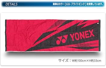 G0718-11★未使用　YONEX フェイスタオル スポーツタオル　5点セット Amazon.co.jp: [ヨネックス] タオル スポーツタオル AC1081