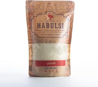 Barra de jabón Nabulsi de aceite de oliva vir...