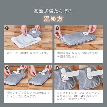 中国湯たんぽ 楽天市場】湯たんぽ（生産国:中国） | 人気・おすすめランキング