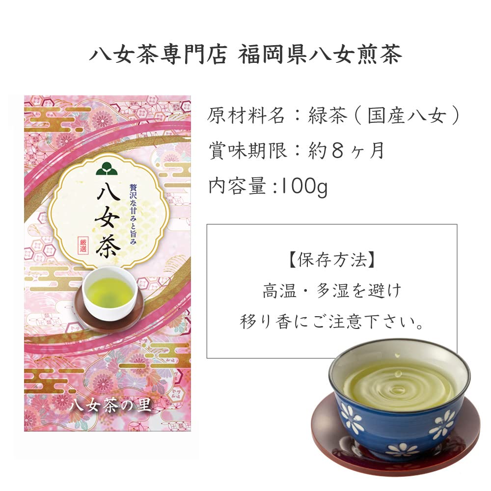 Amazon.co.jp: 2024 New Green Tea Sencha Green Tea S-10, 3.5 oz