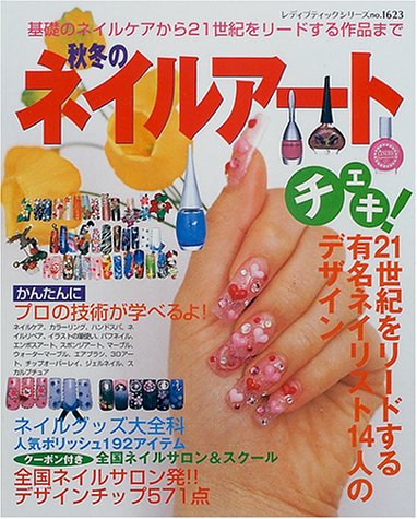 ????????????????????21???????????? (???????????... 4834716236 Book Cover