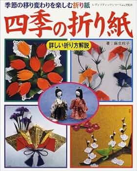四季折々 61FSMT5SFQL._UF350,350_QL50_.jpg