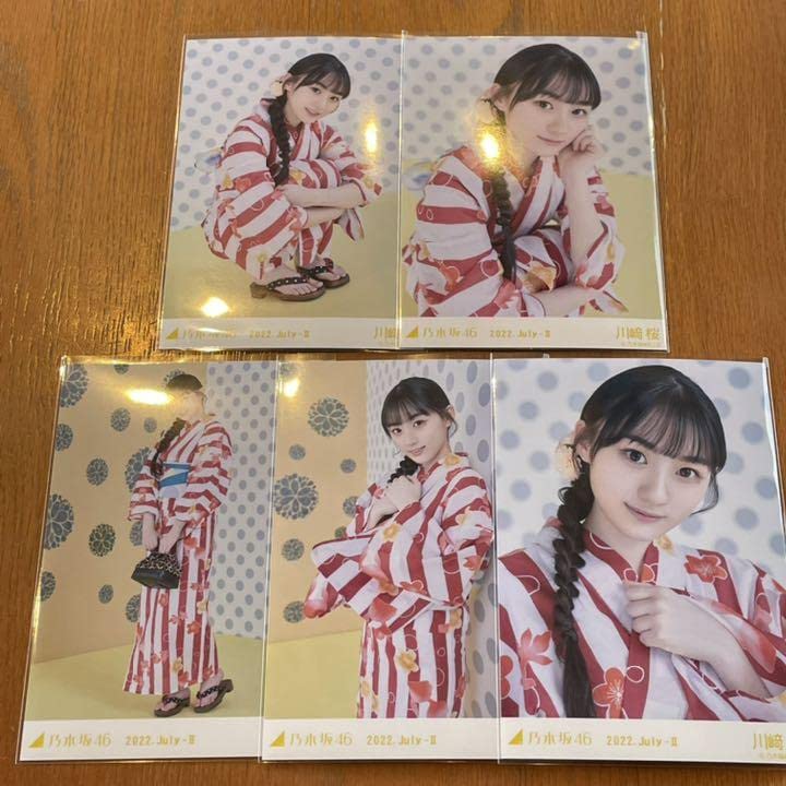 Amazon.co.jp: 乃木坂46 川﨑桜 浴衣 全国ツアー 2022 生写真 5種