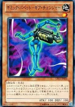 ギミックパペット フルレアリティセット 81V6E75geTL._AC_SY200_QL15_.jpg