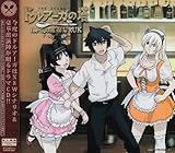 �h���A�[�K�̓��`the Aegis of URUK�` �T���g��