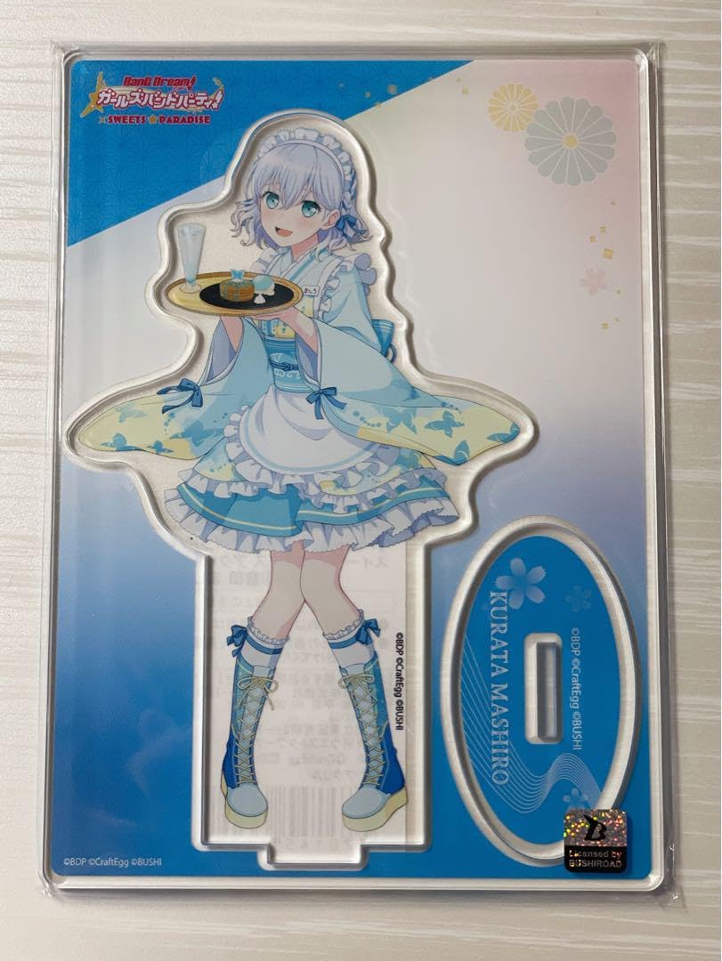 バンドリ スイパラコラボ 倉田ましろ アクリルスタンド キーホルダー