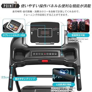 音楽プレーヤー接続可能トレッドミル 音楽プレーヤー接続可能トレッドミル
