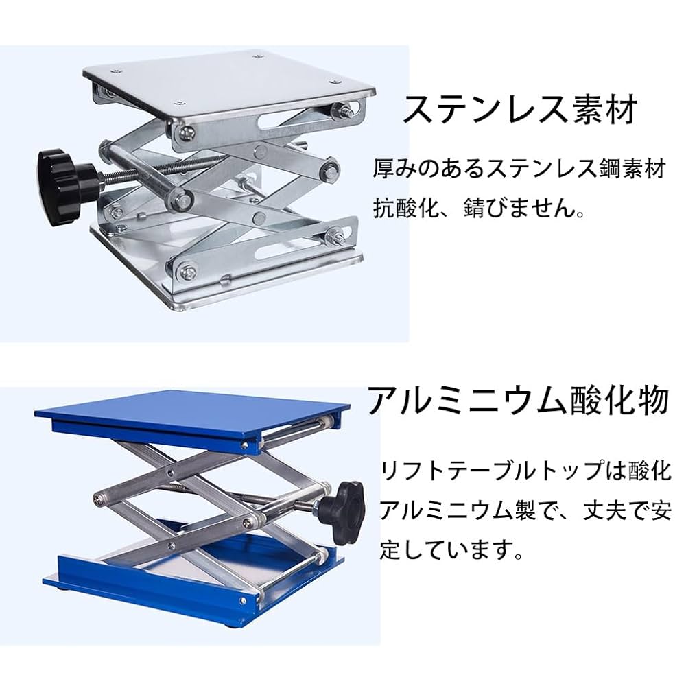台のみです！付属品なし！ジャッキ昇降台　昇降テーブルオブジェ台古道具ステンレス製 51wmQDIcCFL._UF350,350_QL50_.jpg