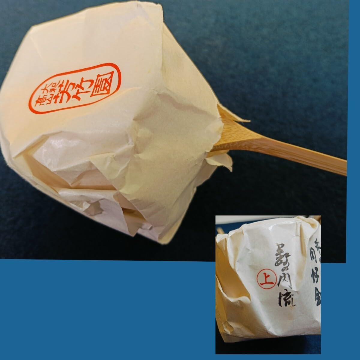 茶道具 茶入 大名物紹鴎茄子 美濃光寿作 共箱 写茶入 紹鴎茄子写 模