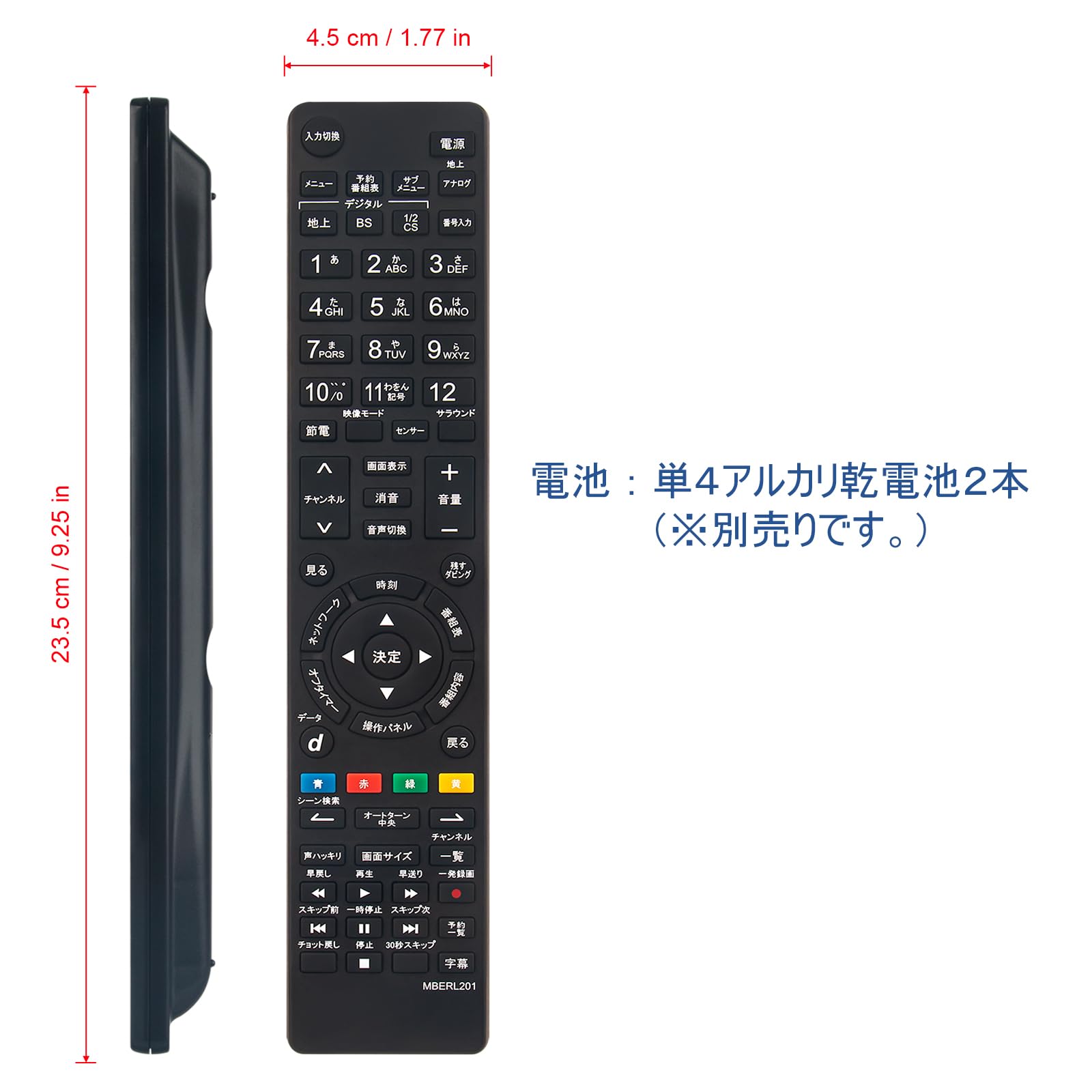 Amazon | PerFascin 代替リモコン RL21201 RL20105 RL20102