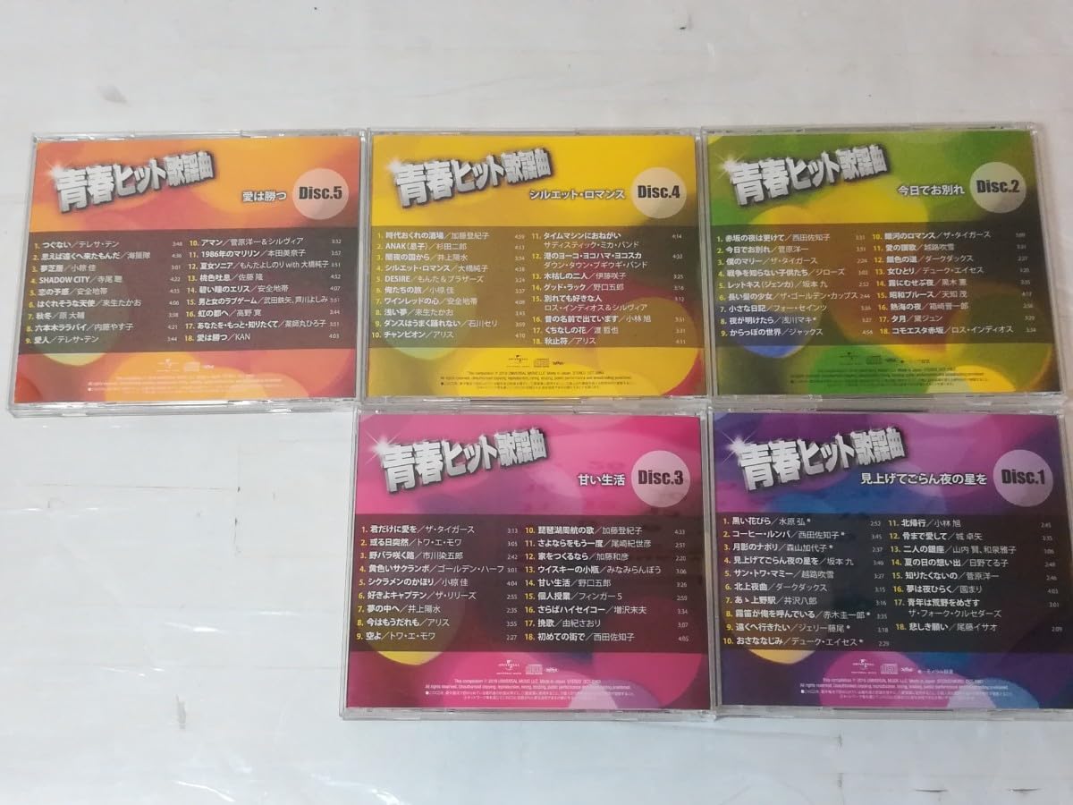 Amazon.co.jp: 青春ヒット歌謡曲 DCT-2961/5 CD 5枚組 オムニバス