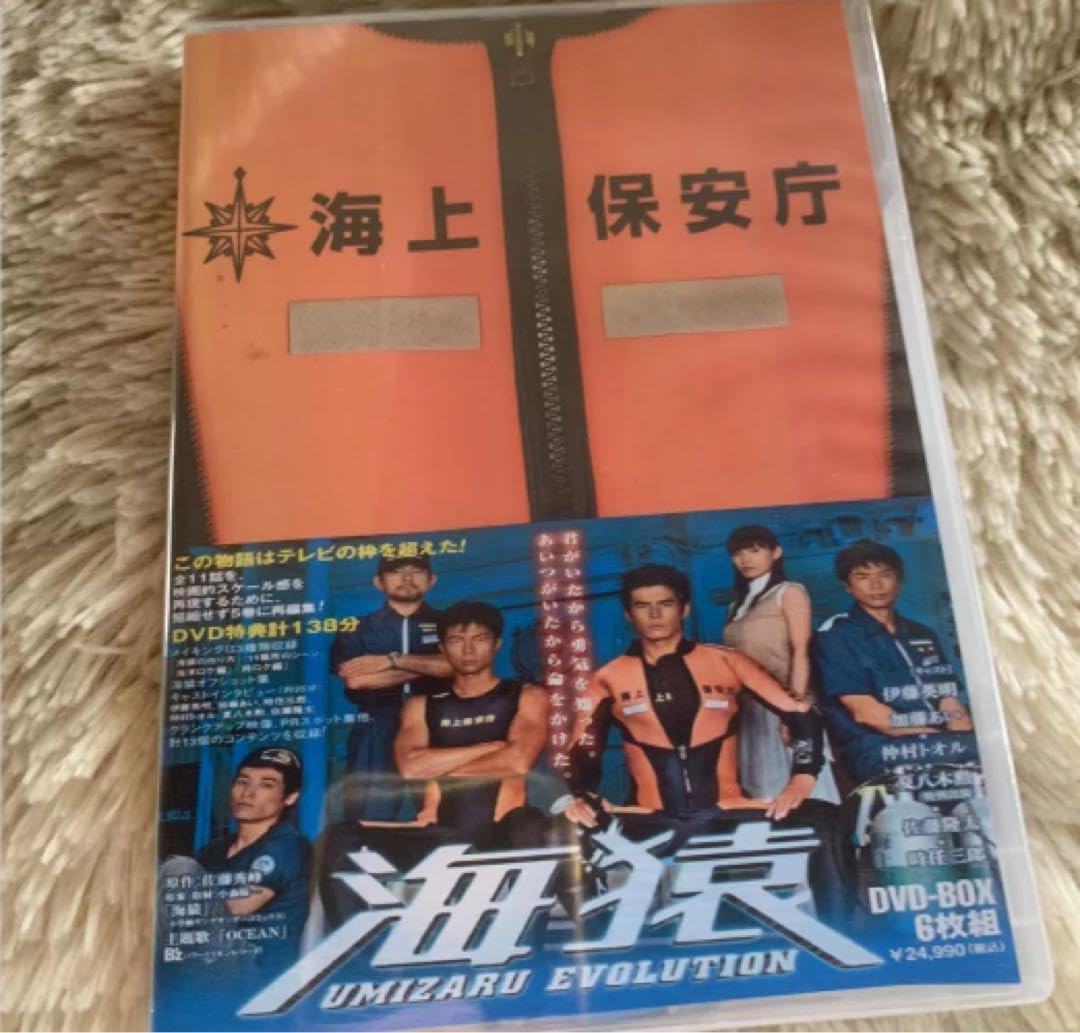 海猿 UMIZARU EVOLUTION D V D-BOX〈6枚組〉 海猿 UMIZARU EVOLUTION