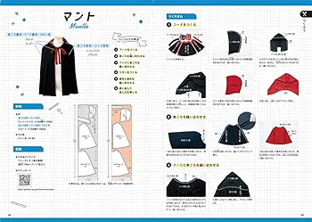 Amazon.co.jp: 青春ハンドメイド 全3巻 : 学研プラス: 本