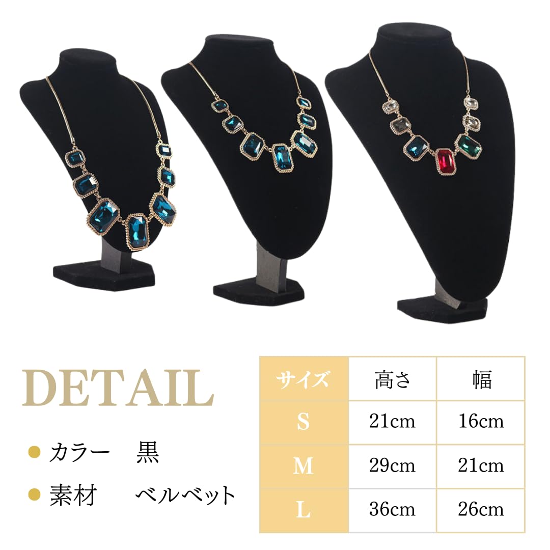 Amazon｜I'm so happy トルソー ネックレス ディスプレイ 什器