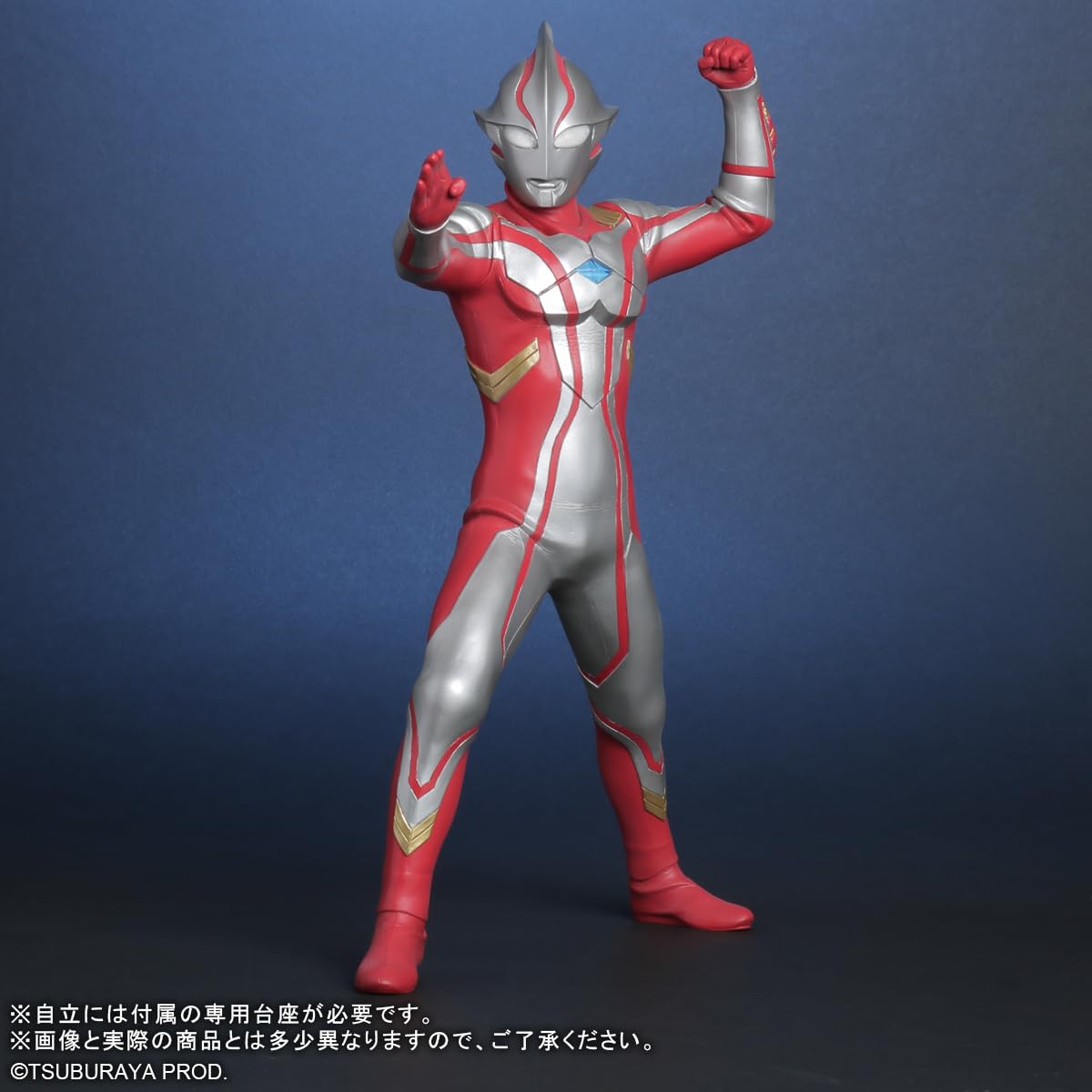 Amazon.co.jp: エクスプラス GARAGE TOY 大怪獣シリーズ ウルトラマン 