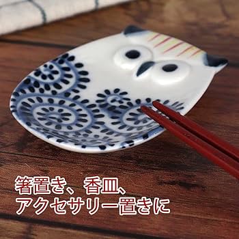 Amazon | 小物入れ 陶器 お皿/ふくろう民芸プチトレー 蛸唐草