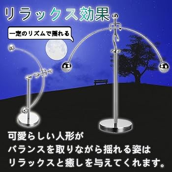 Amazon.co.jp: shttown やじろべえ 癒し オブジェ 振り子 ずっと