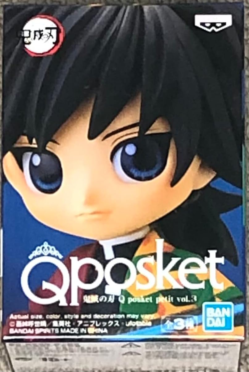 Demon Slayer: Kimetsu no Yaiba Q posket petit vol.3(A:Giyu Tomioka)