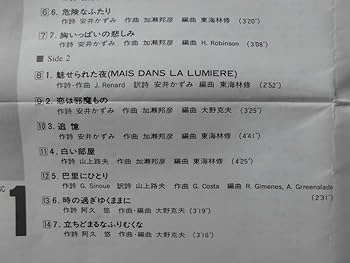 Amazon.co.jp: CD沢田研二 スーパーベスト勝手にしやがれTOKIO