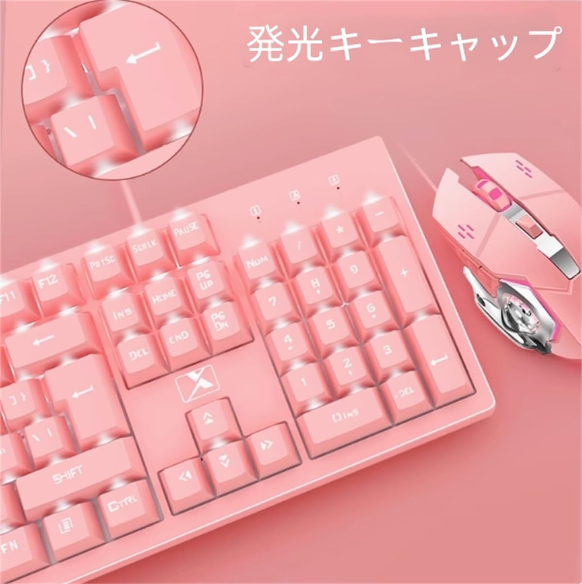 ピンクビーン pc周辺機器セット ピンクビーンpc周辺機器セット
