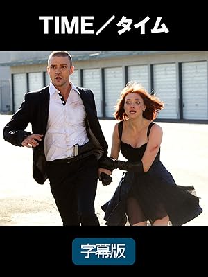 ＴＩＭＥ／タイム（字幕版）