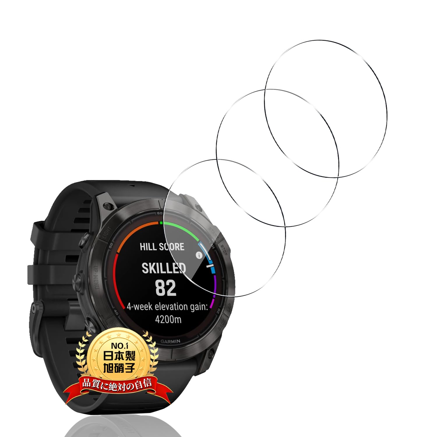 GARMIN fenix 7X【9Hガラスフィルム】 Garmin fenix7X ガラスフィルム 強化ガラス 液晶保護