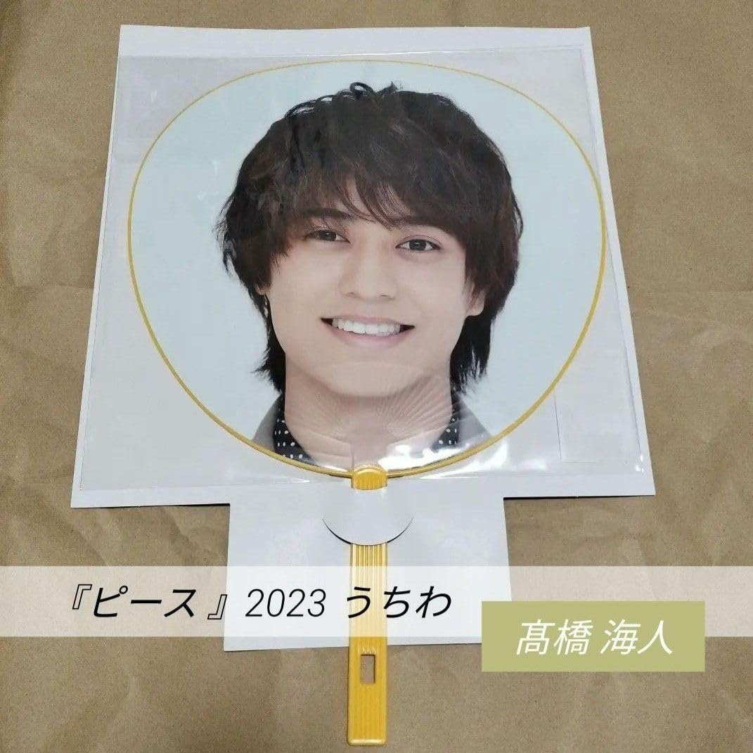 Amazon.co.jp: 7点セットKing & Prince ピース Tシャツ ペンライト