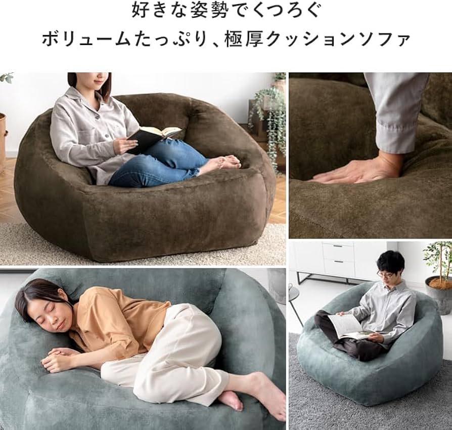 Amazon｜エア・リゾーム ソファー 1人掛け 一人掛け 1人用 クッション