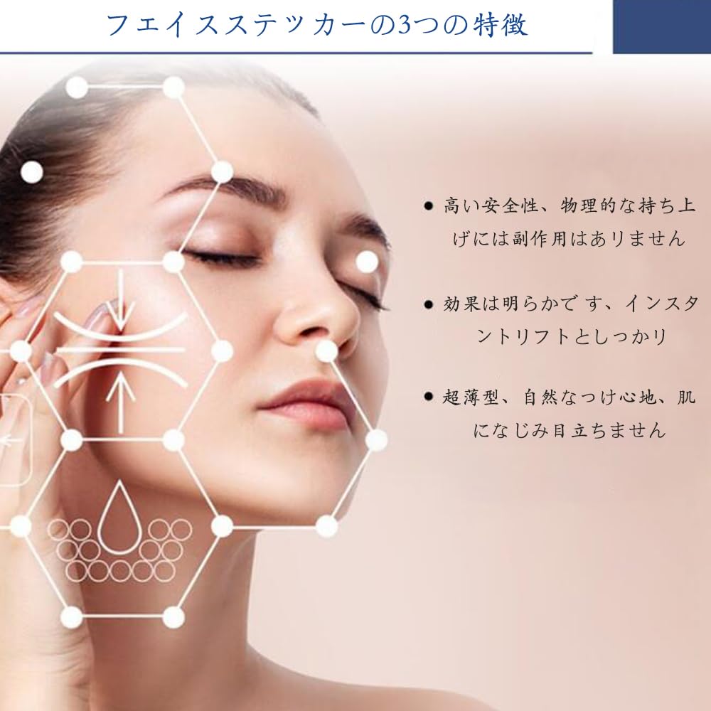 Amazon | GOODCHI 小顔テープ リフトアップテープ 240枚入り ほうれい