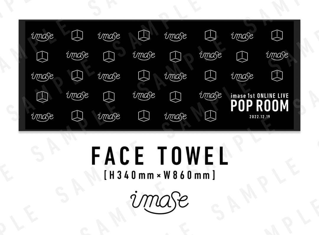 激レアimase初オンラインライブ『POP ROOM』グッズ　フェイスタオル Amazon.co.jp: imase初オンラインライブ『POP ROOM』グッズ