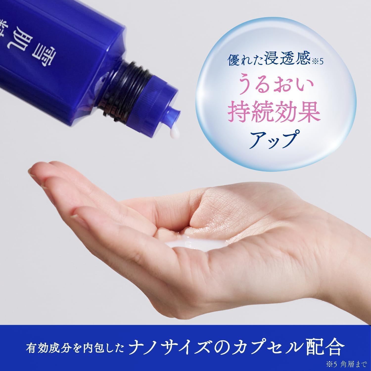 Amazon | 雪肌精 化粧水 【医薬部外品】 薬用雪肌精 ブライトニング