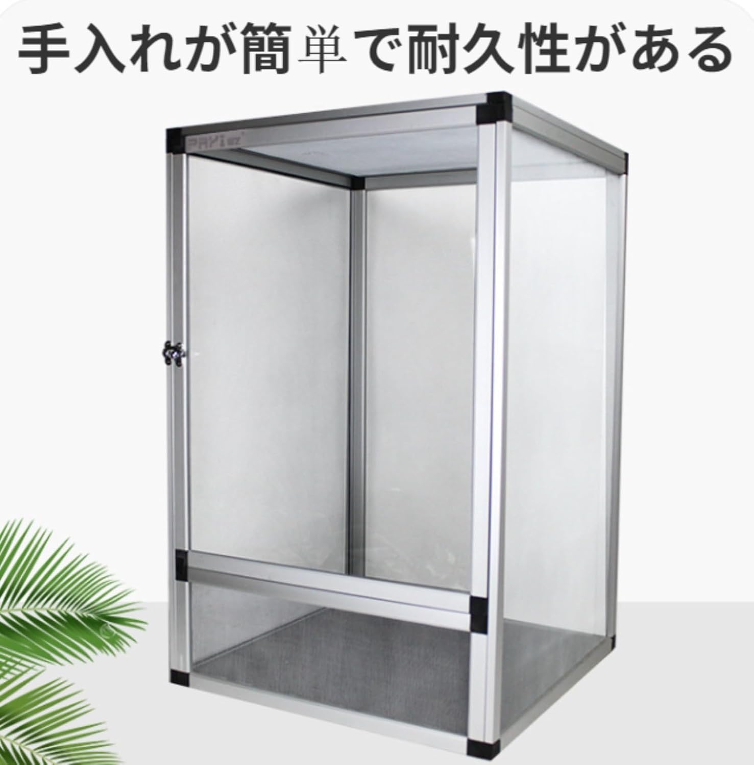 アルミ合金製爬虫類ケージ 通気性 分解組立可能 カメレオン/トカゲ