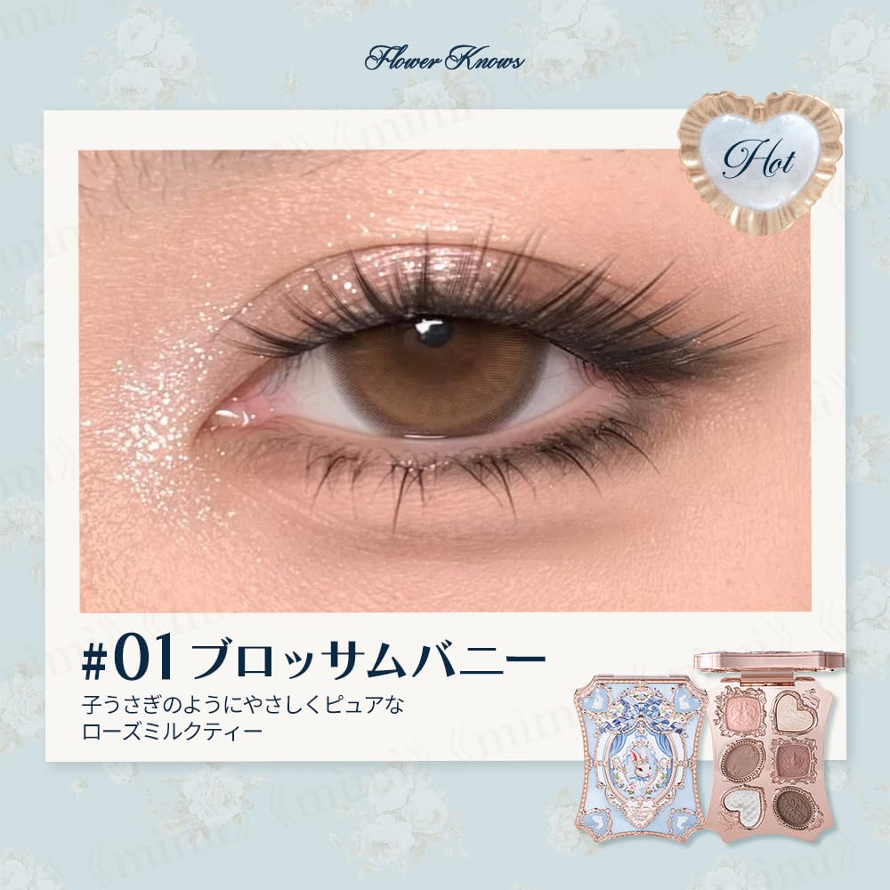 フラワーノーズ　バニーガーデンテイルズ　ロココシフォン アイパレット　全3点 Amazon.co.jp: 日本公式 バニーガーデンテイルズ ロココシフォンアイ