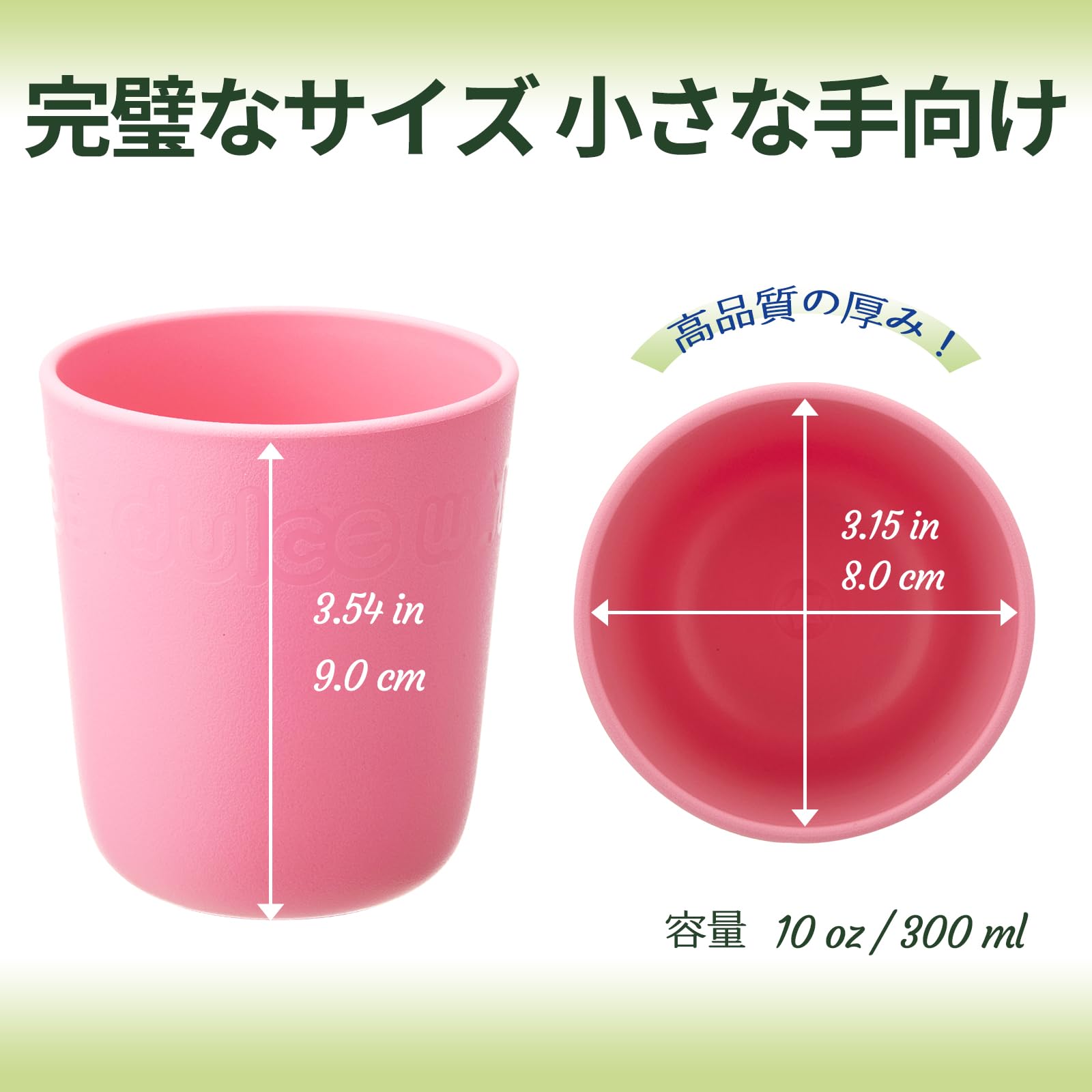 ✨当時物✨佐藤製薬コップカップ ✨当時物✨佐藤製薬コップカップ