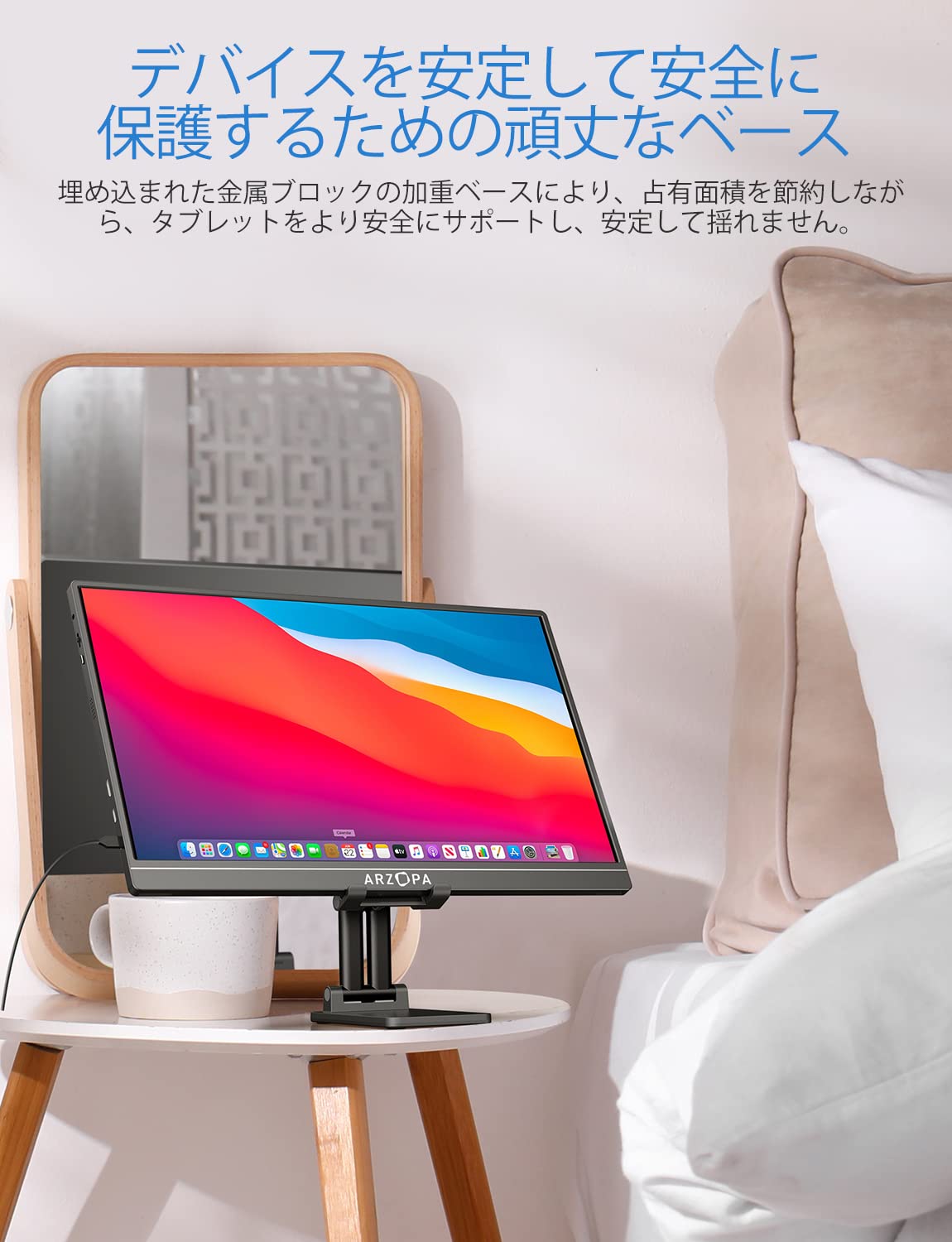 ARZOPA Supporto Tablet, Supporto per Monitor Portatile Angolo Regolabile Supporto da Scrivania Pieghevole per Impieghi Gravosi, Compatibile con Monitor Portatili/Tablet/iPad